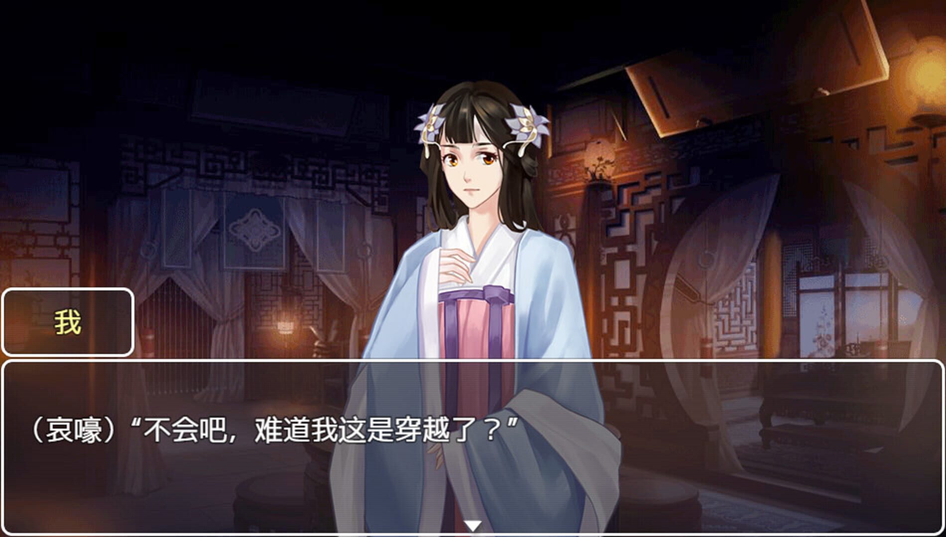 Kyushu Jade - Screenshot