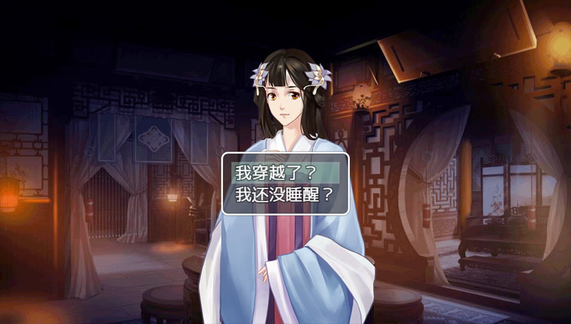 Kyushu Jade - Screenshot