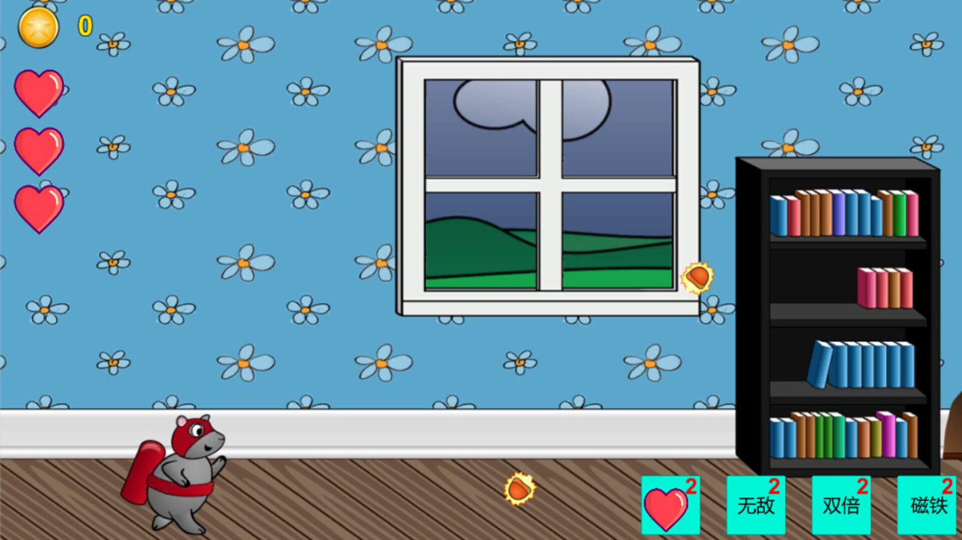 MouseRun - Screenshot