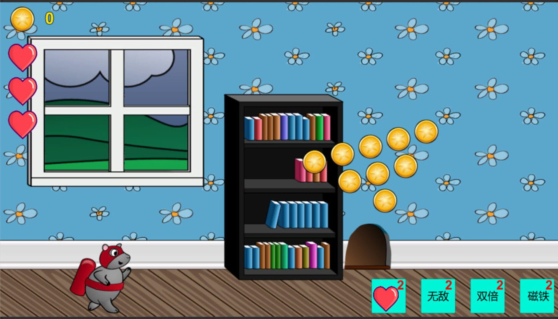 MouseRun - Screenshot