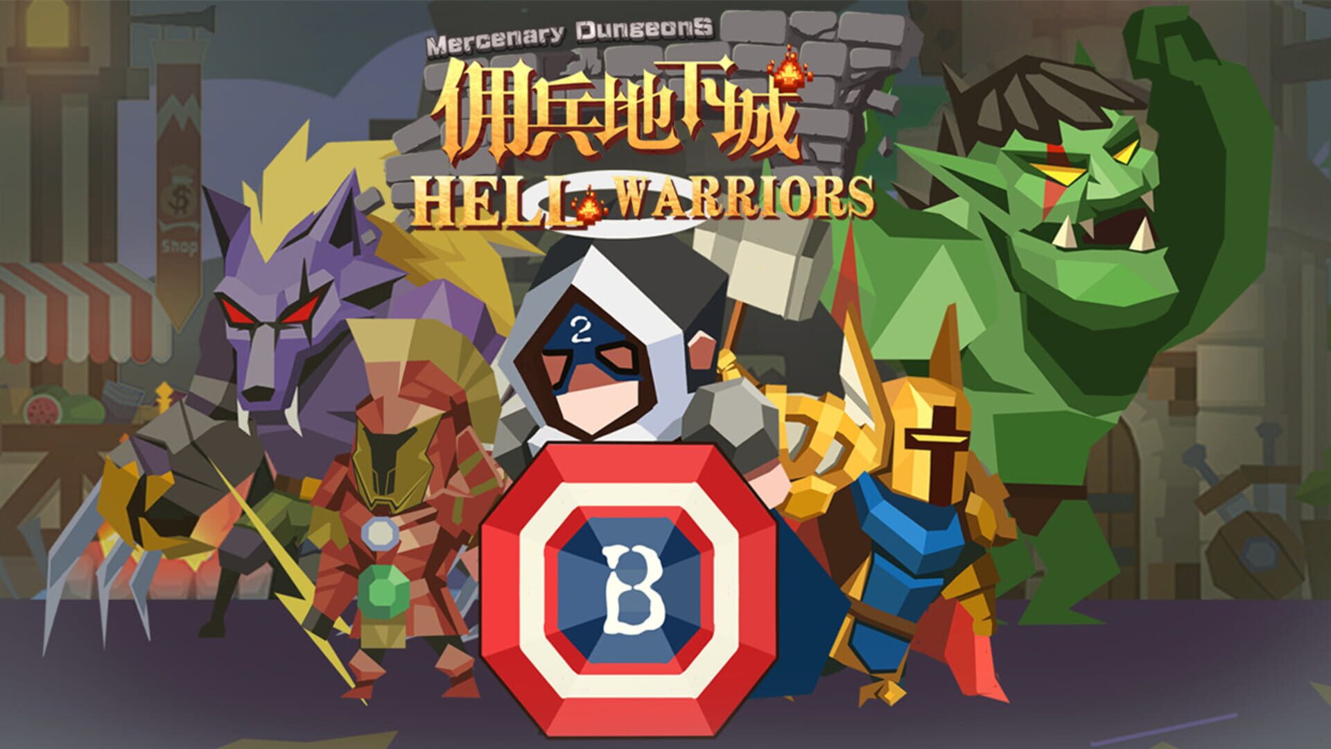 Hell Warriors - Screenshot