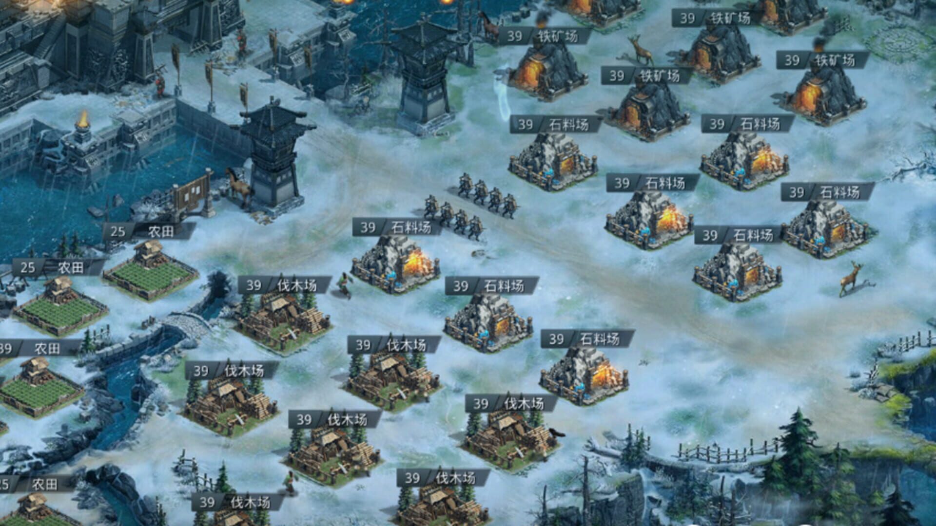 Fēnghuǒ Dàqín - Screenshot