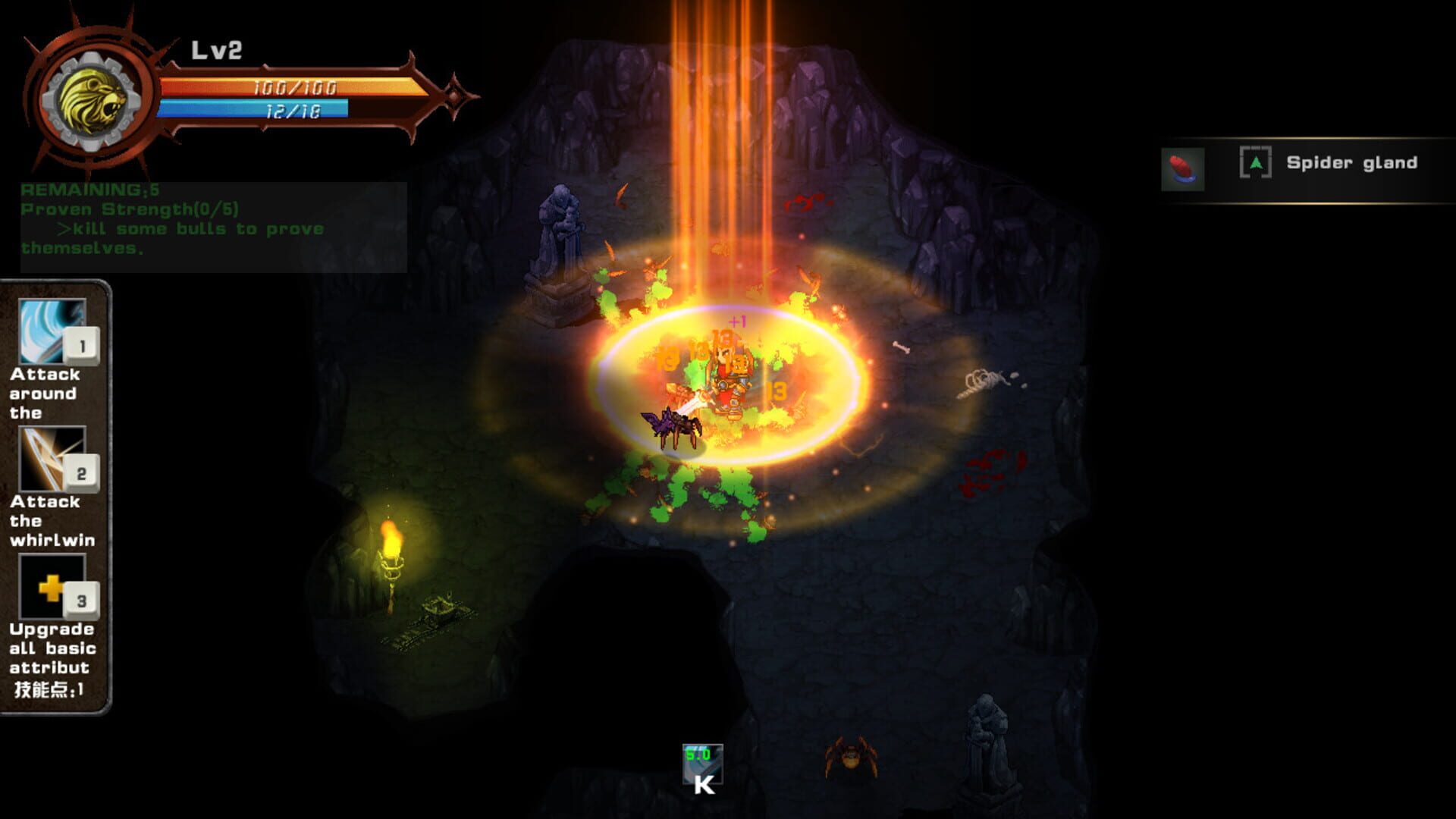 Mulite Sword Man - Screenshot