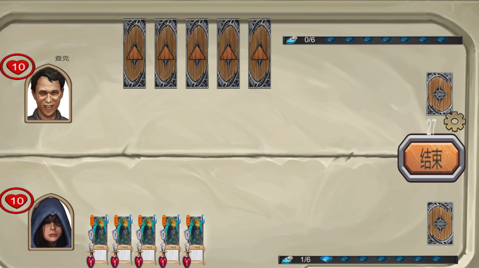 ShenShan - Screenshot