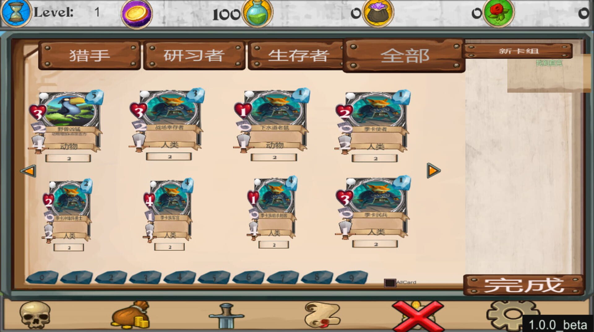 ShenShan - Screenshot