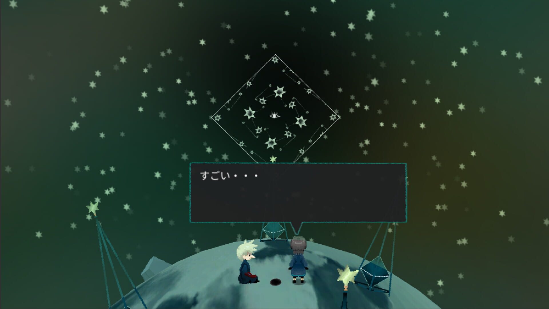 Shiki - Screenshot