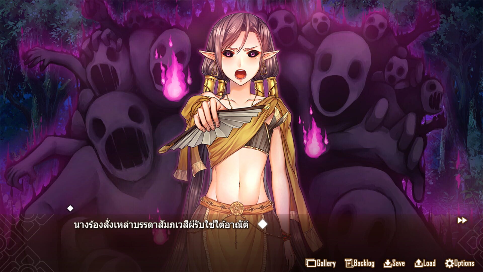 Forbidden Love With the Ghost Girl - Screenshot