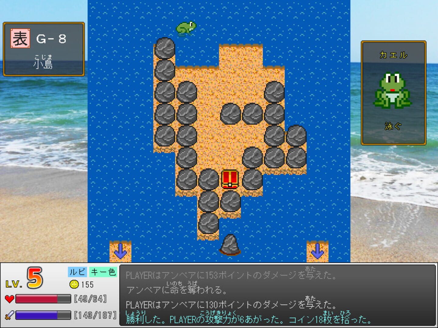Sanpo Suru Keyboard-tsukai - Screenshot