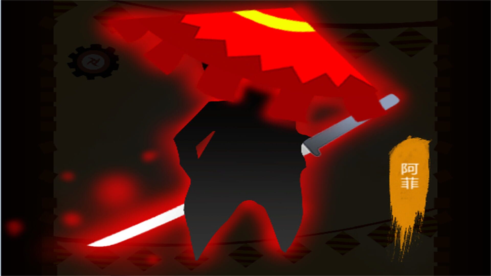 Blade Attack - Screenshot