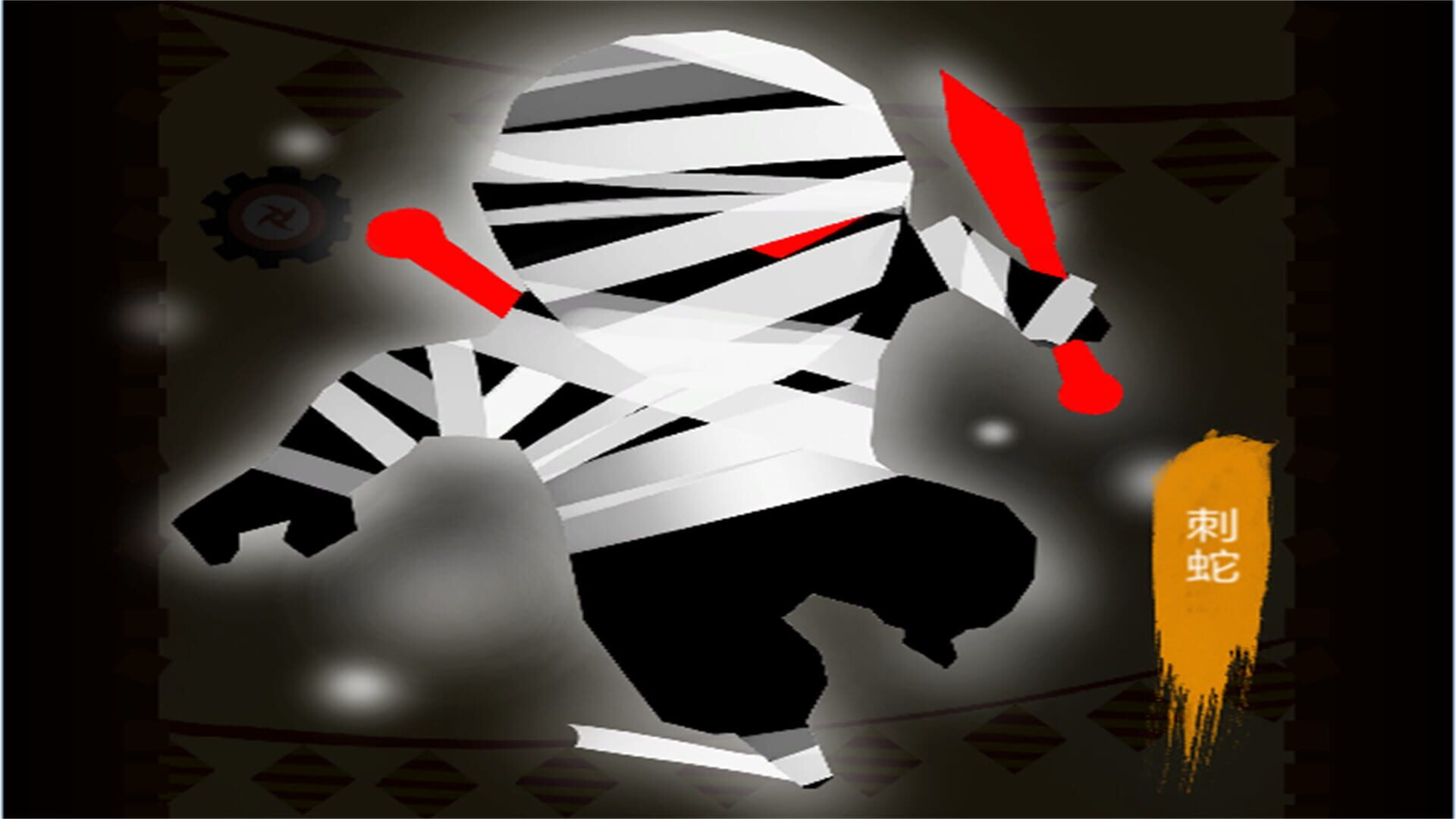 Blade Attack - Screenshot