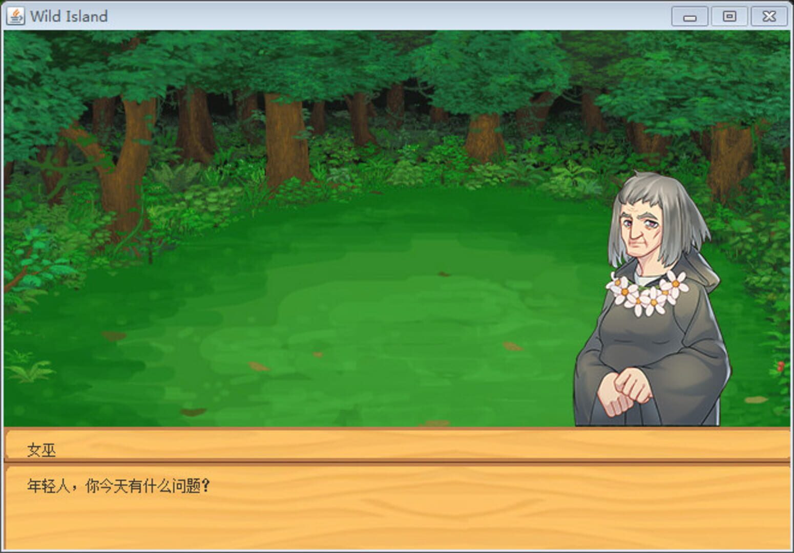 WildIsland - Screenshot
