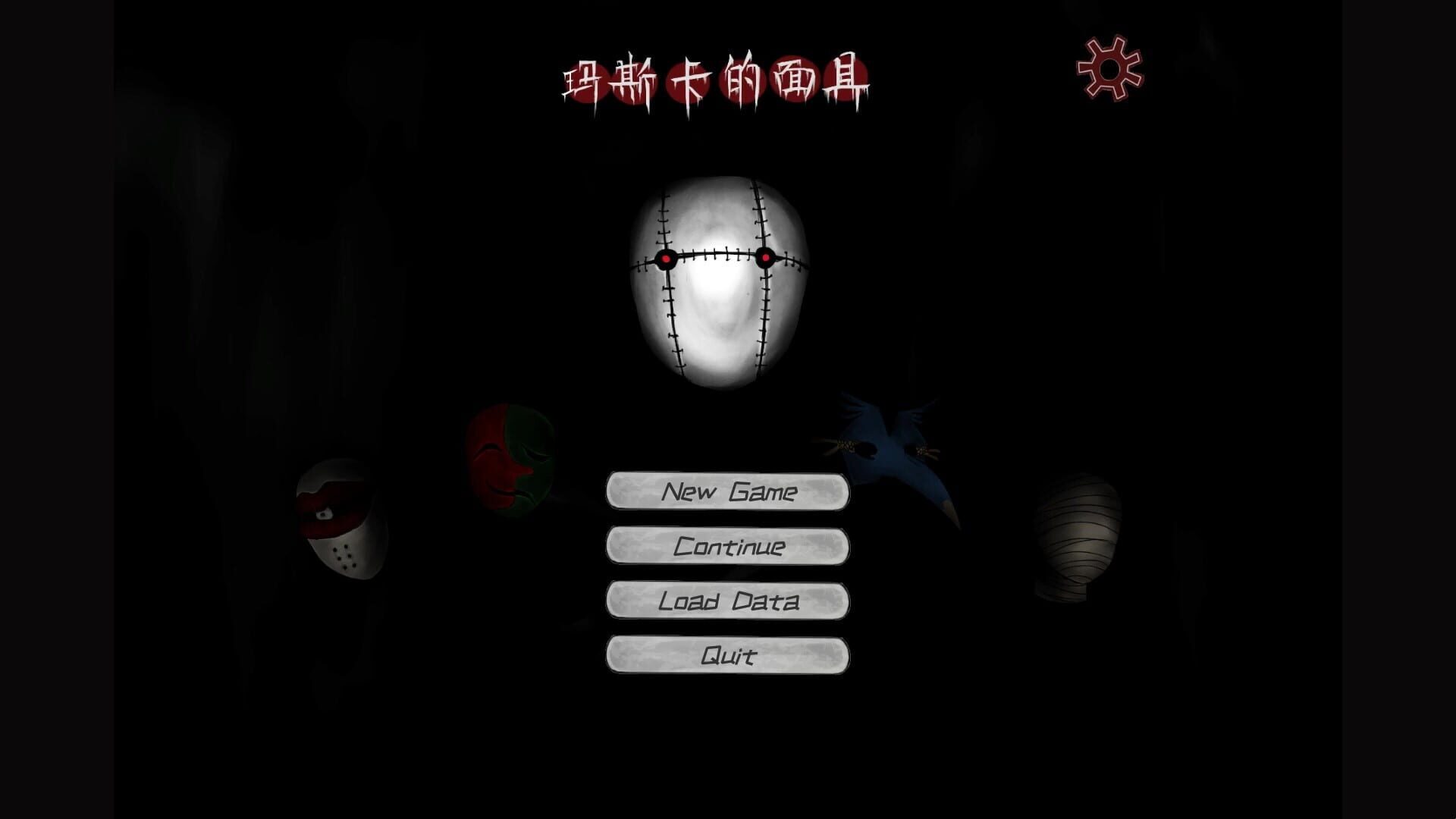 Maska's Masks screenshot 5