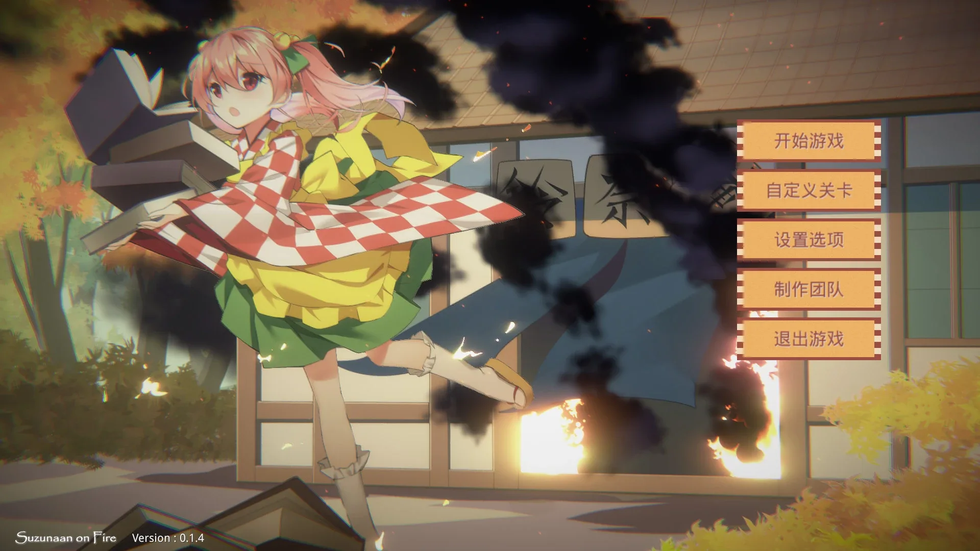Thumbnail 2