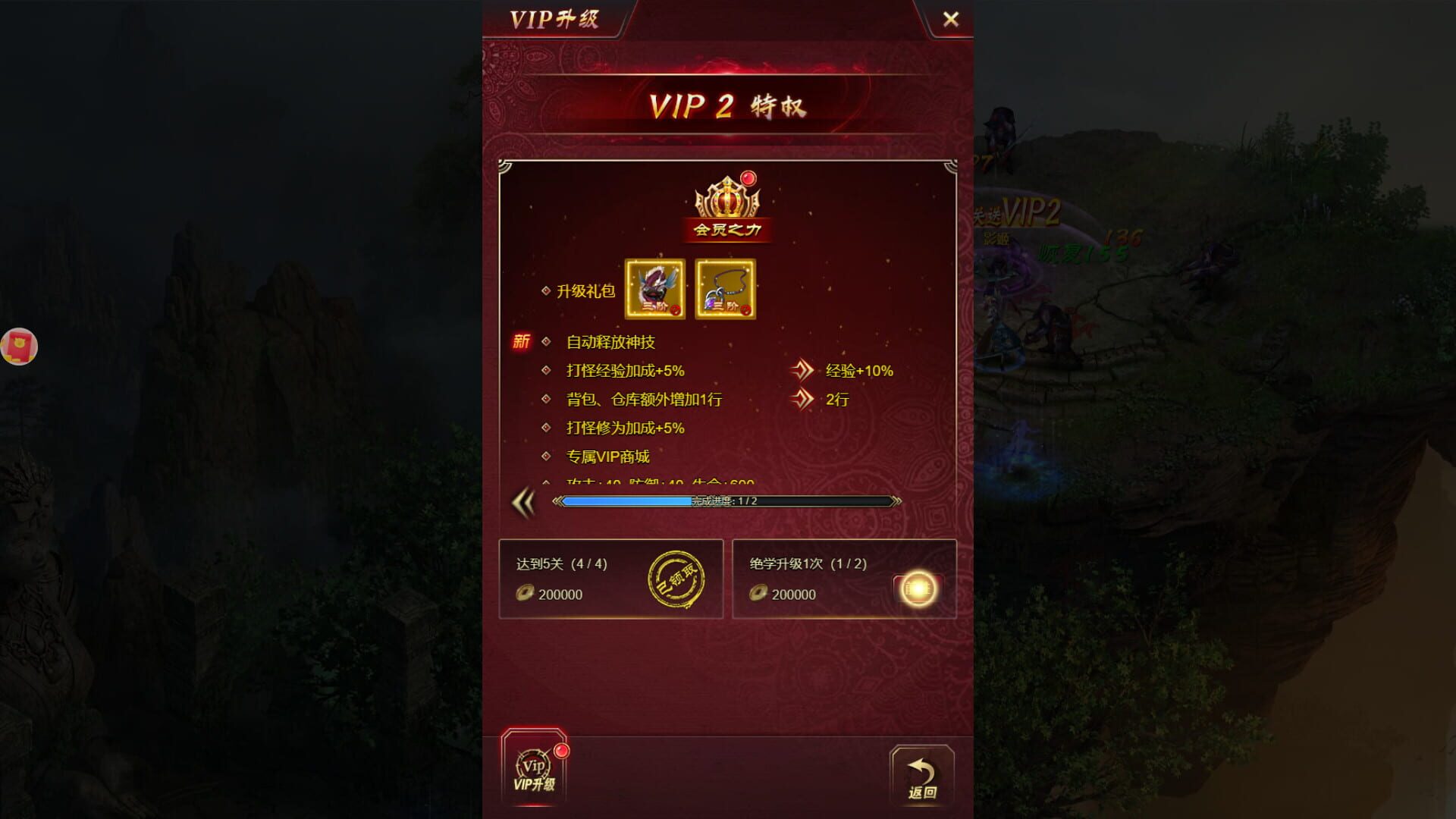 Héngsǎo Tiānxià - Screenshot