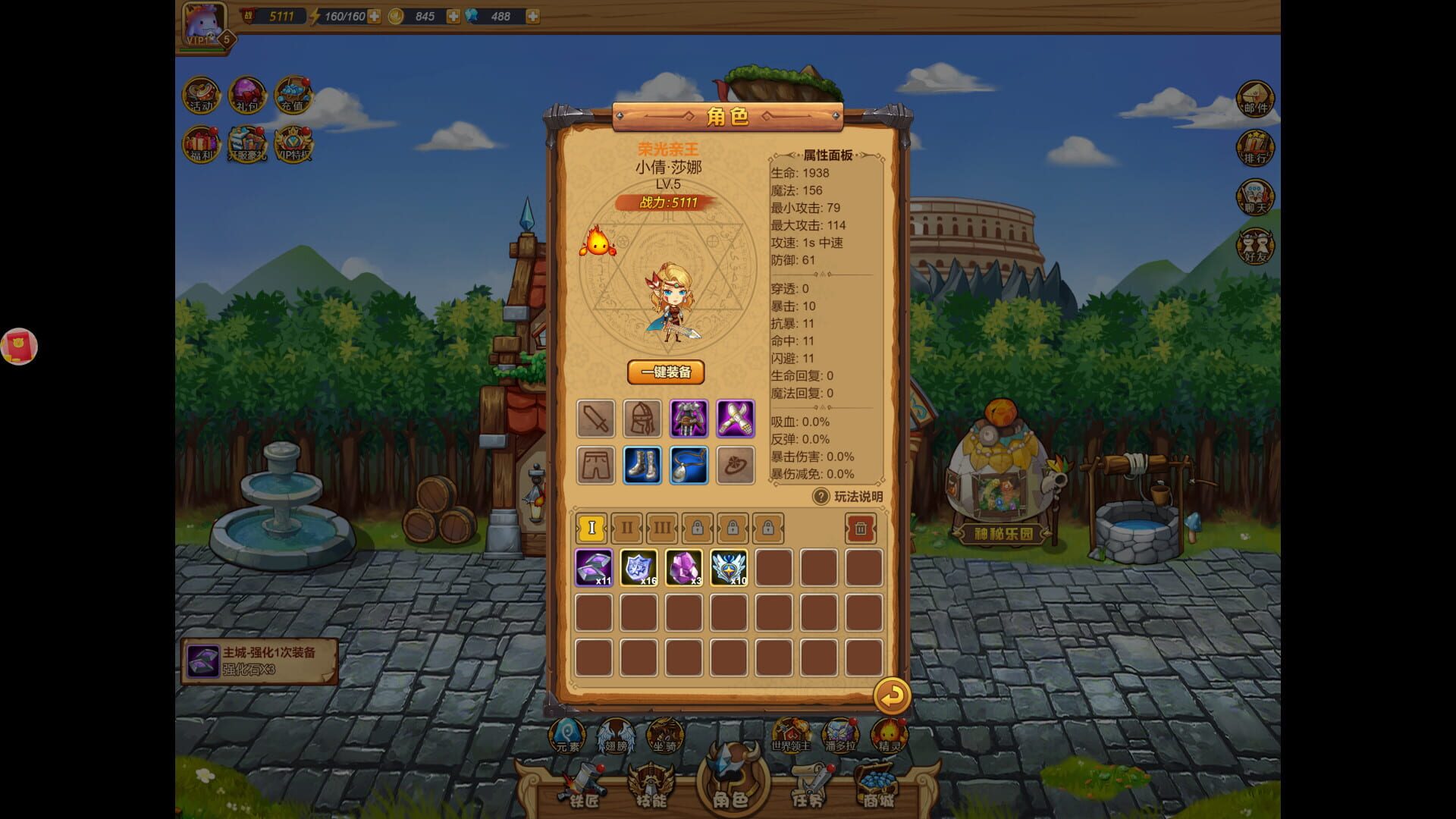 Tànxiǎn yǔ Mófǎ - Screenshot
