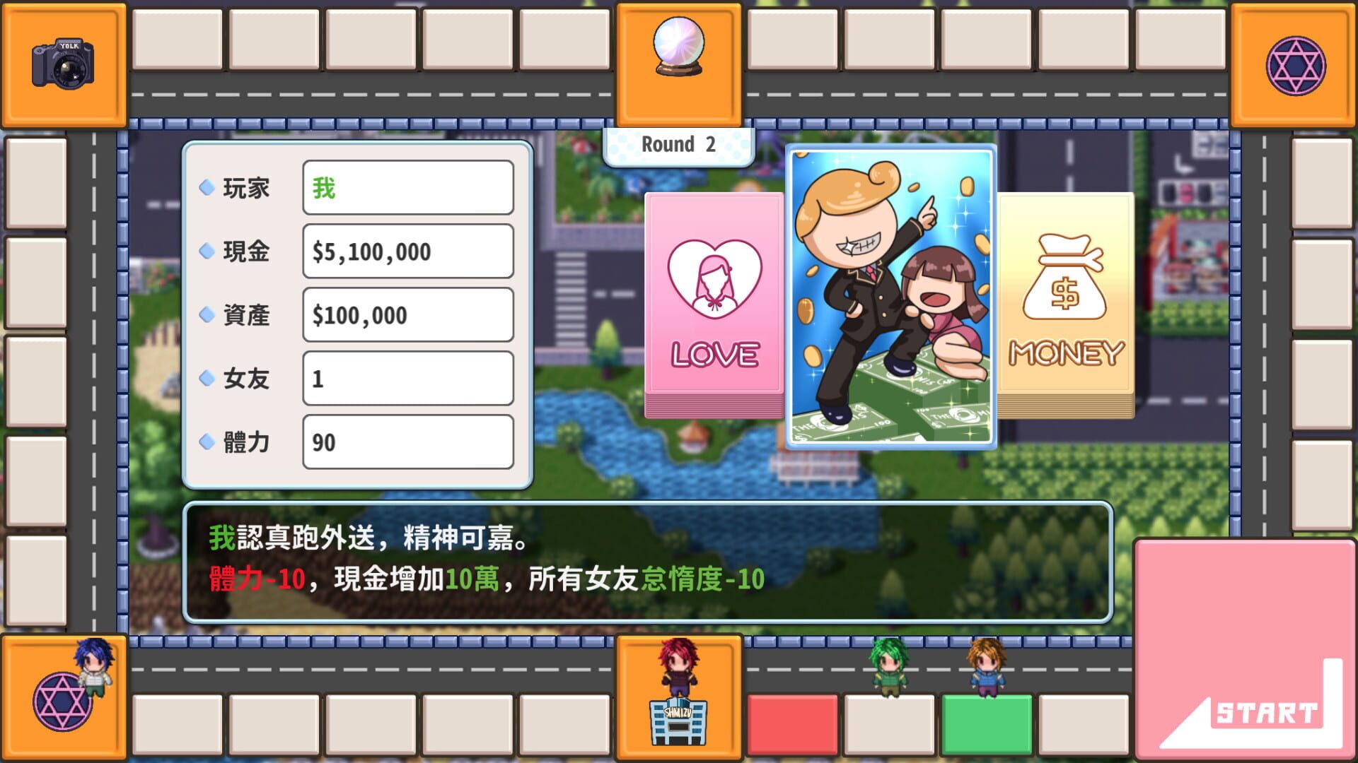 Egg Yolk Life - Screenshot