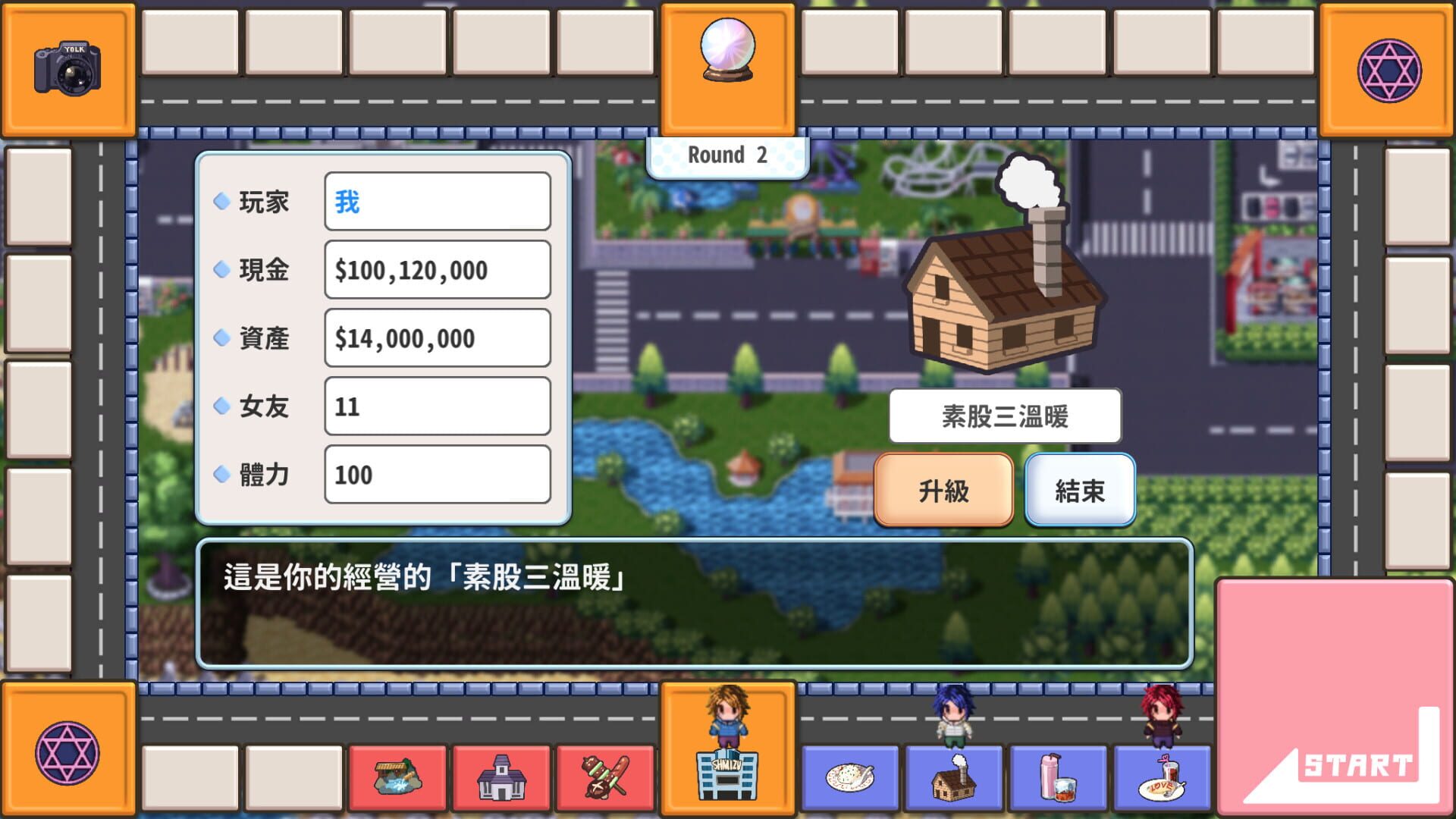 Egg Yolk Life - Screenshot