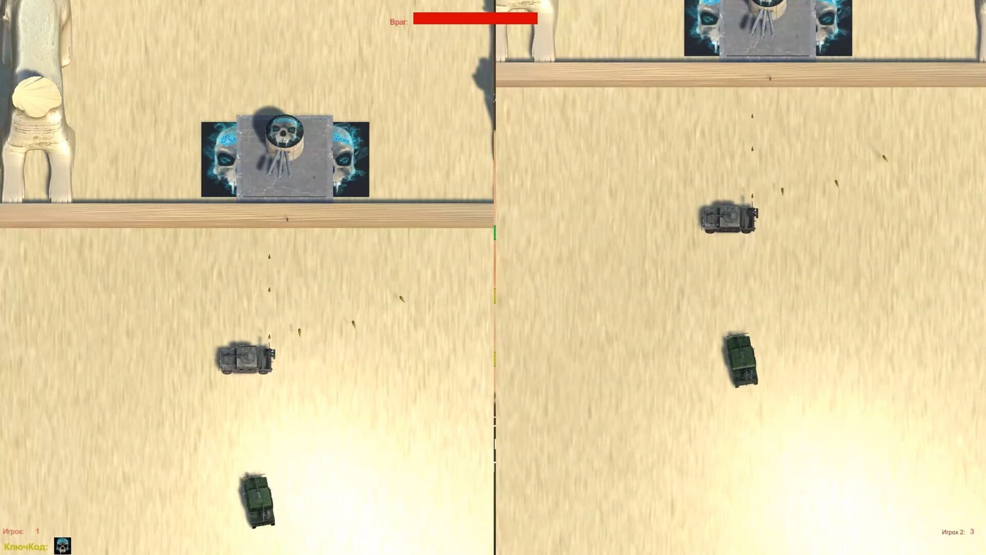 Phoenix Strike - Screenshot