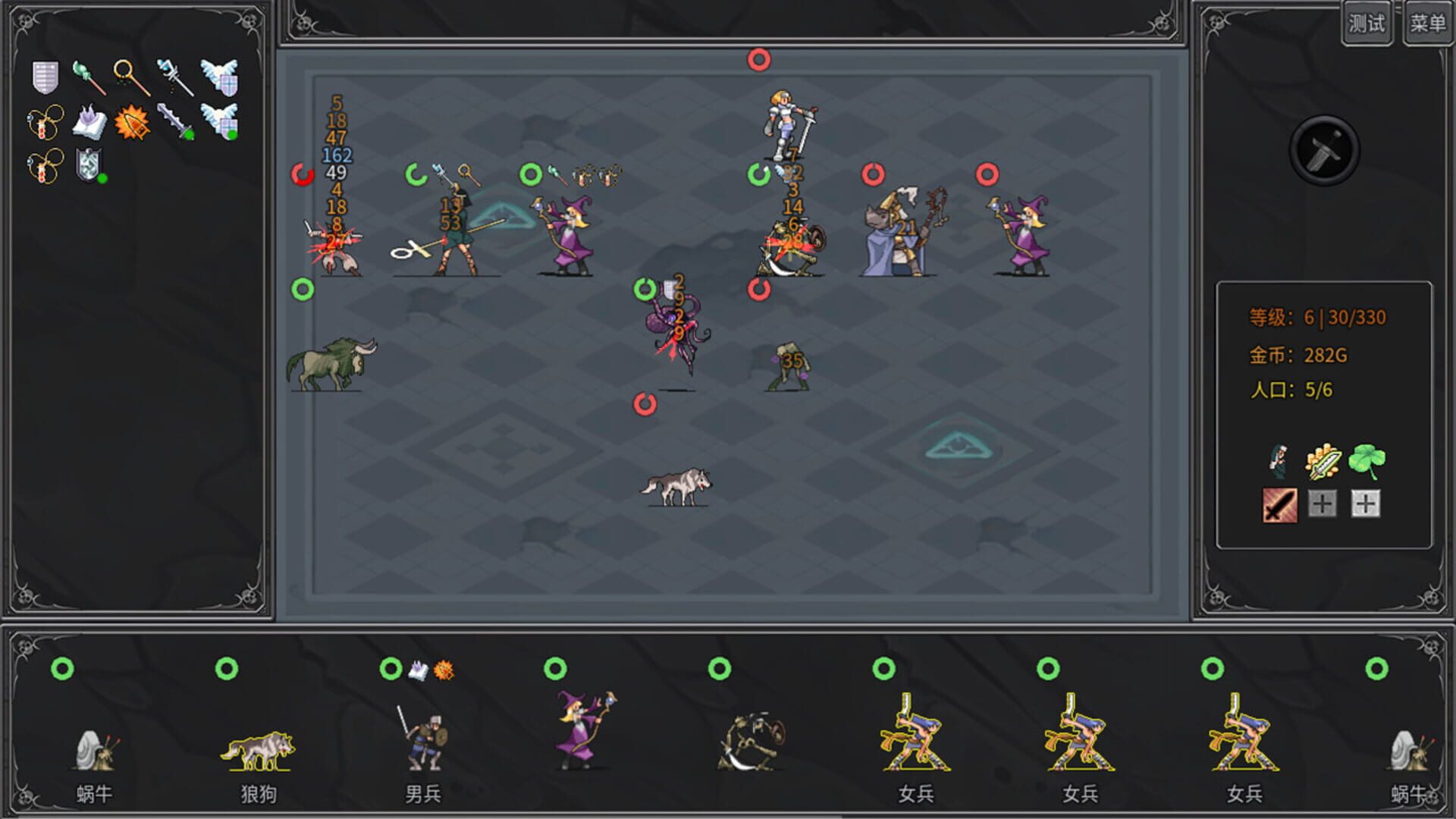 Legend creatures - Screenshot