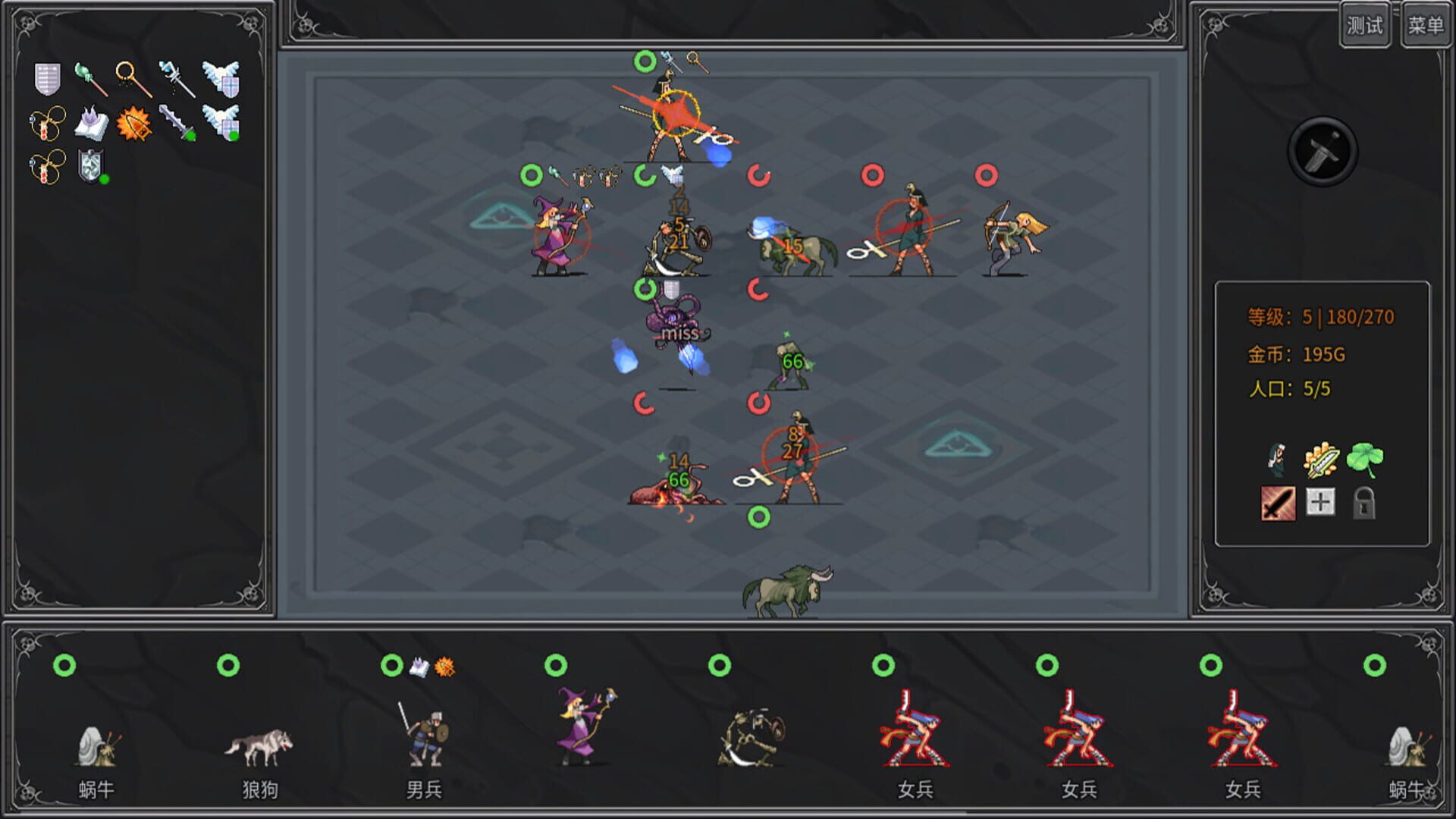 Legend creatures - Screenshot