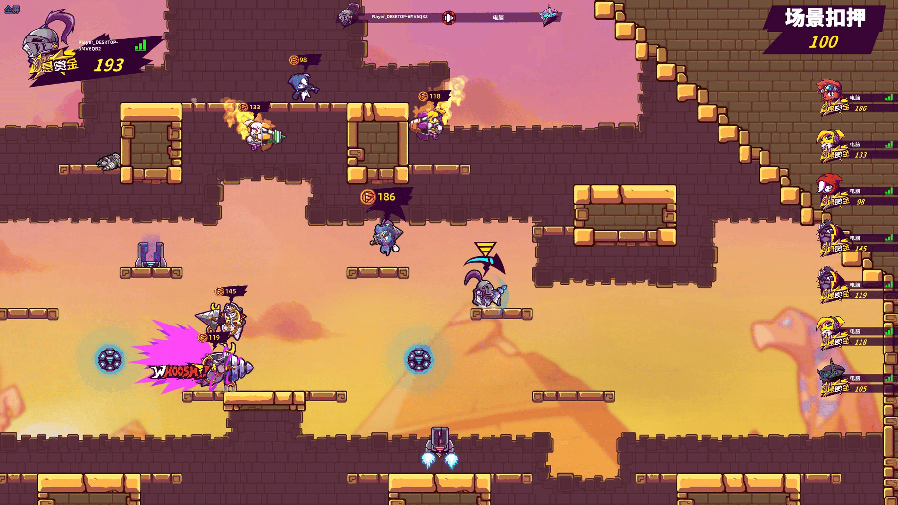 Drill Man Rumble screenshot