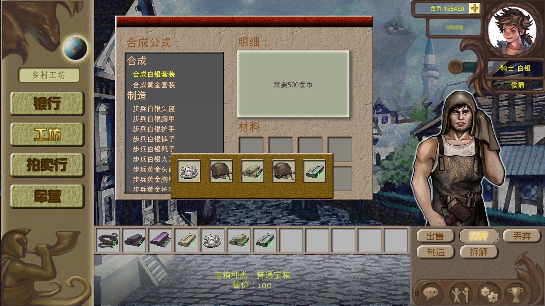 The Treasure of the Dragon screenshot