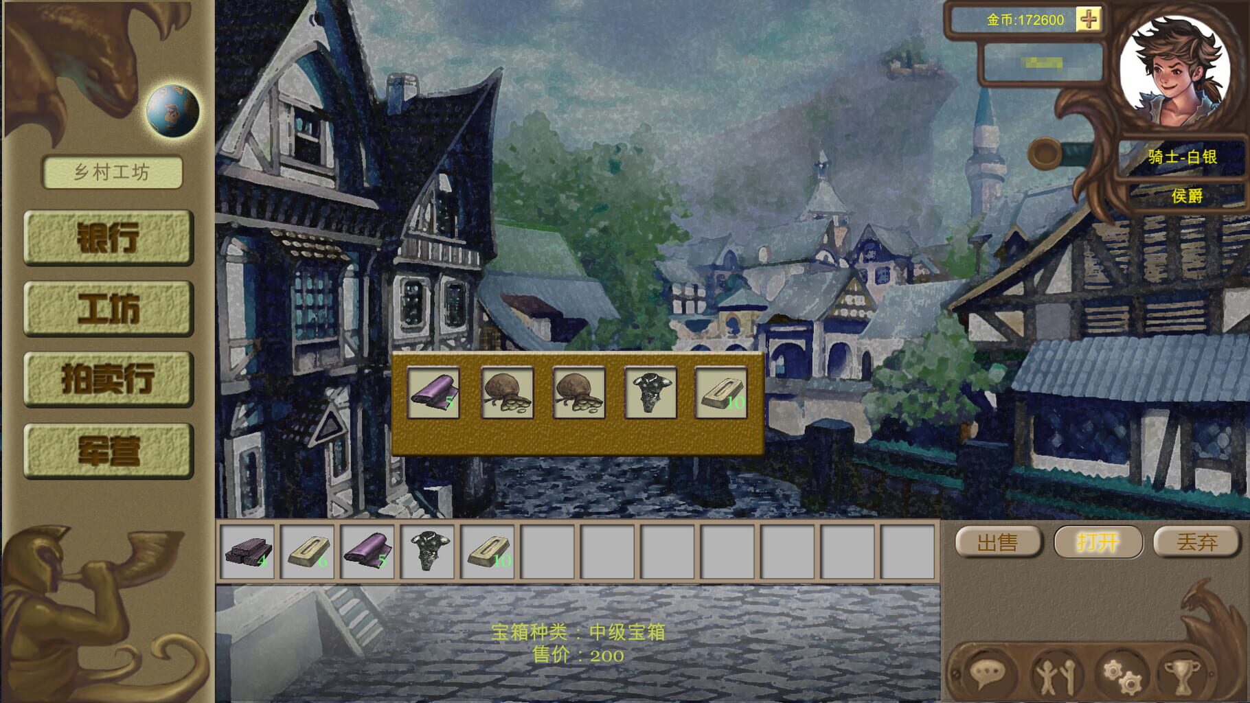 The Treasure of the Dragon screenshot