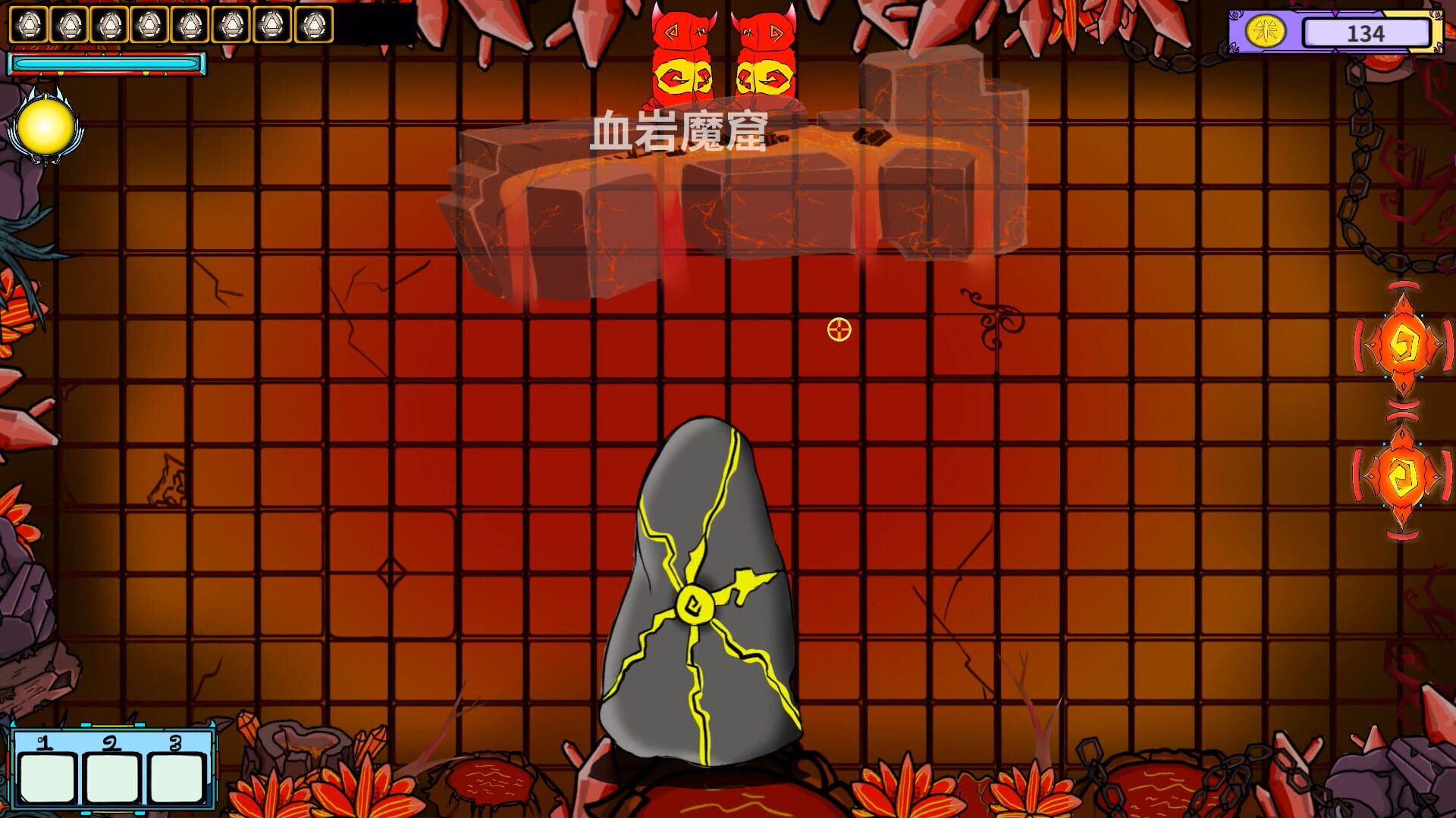 Fight,to the last - Screenshot