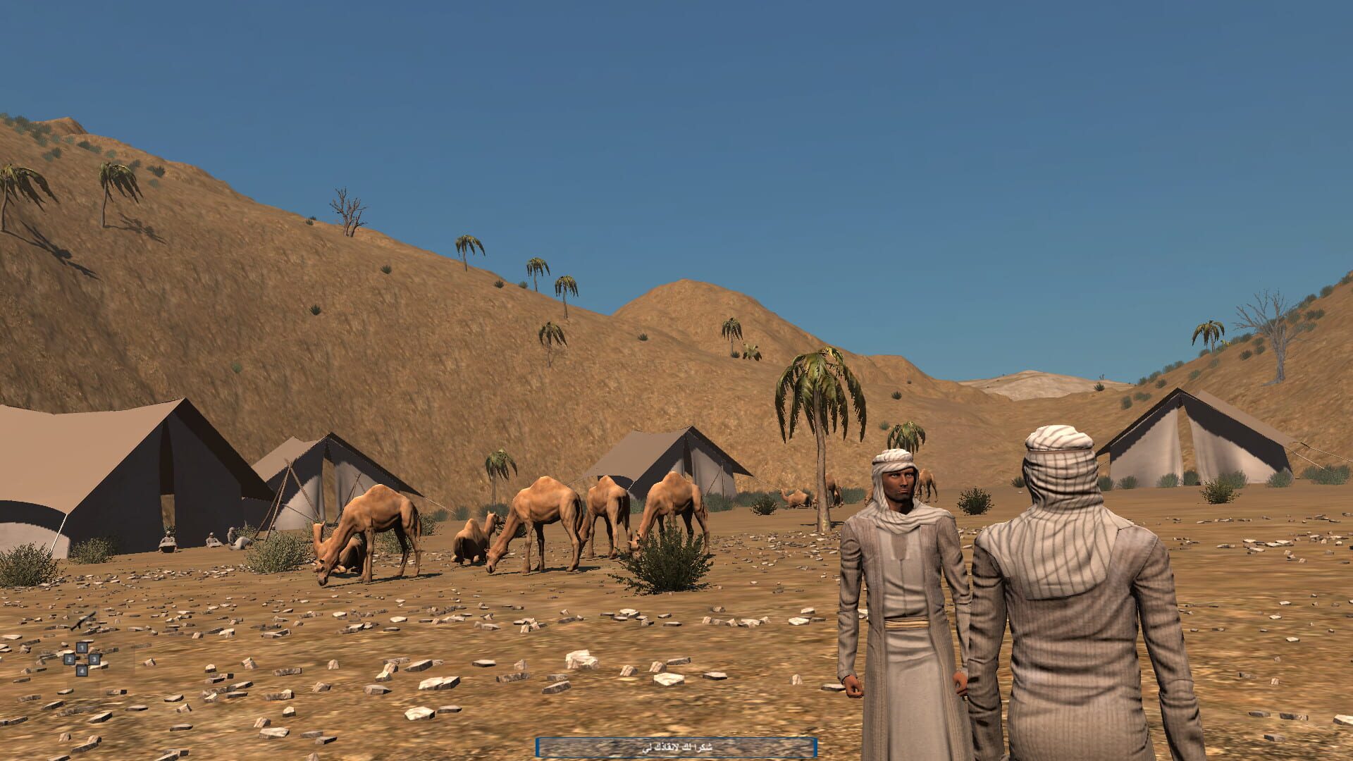 North of Iraq Part 1 - Screenshot