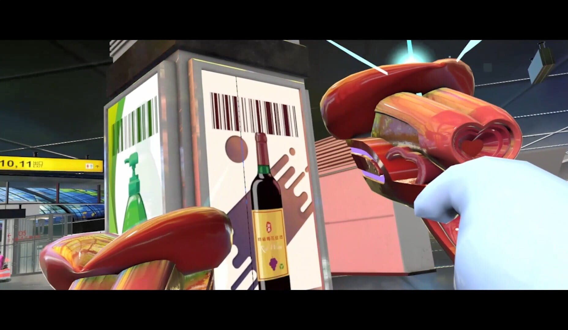Scan Your Heart - Screenshot