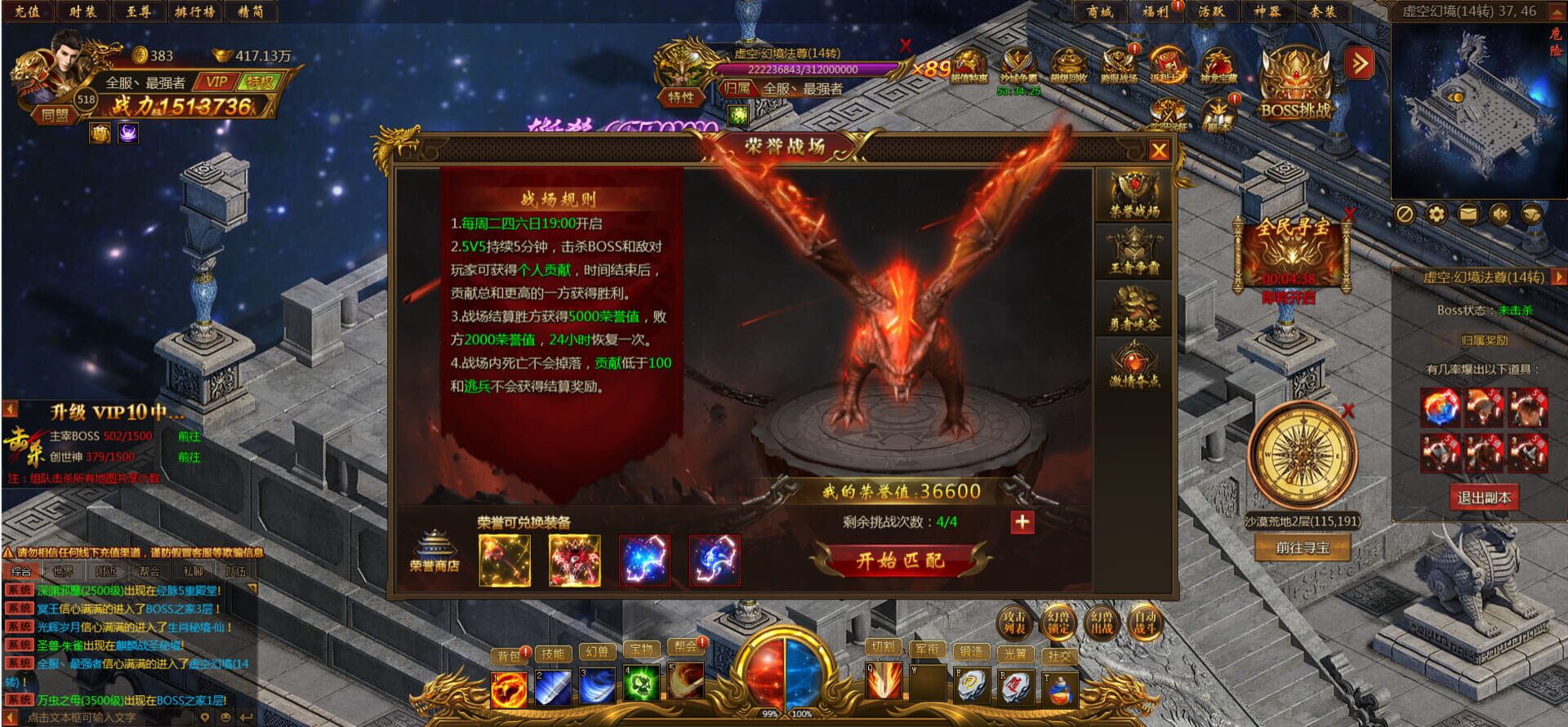 Yúndiān - Screenshot