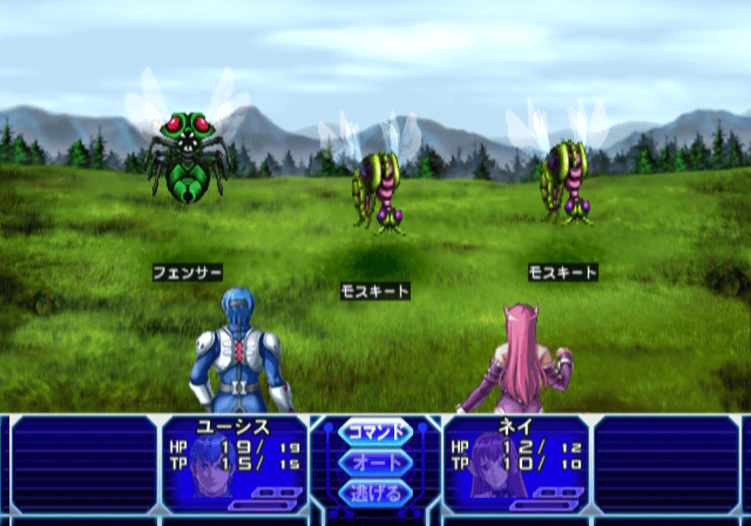 Sega Ages 2500 Vol.17: Phantasy Star Generation 2 screenshot