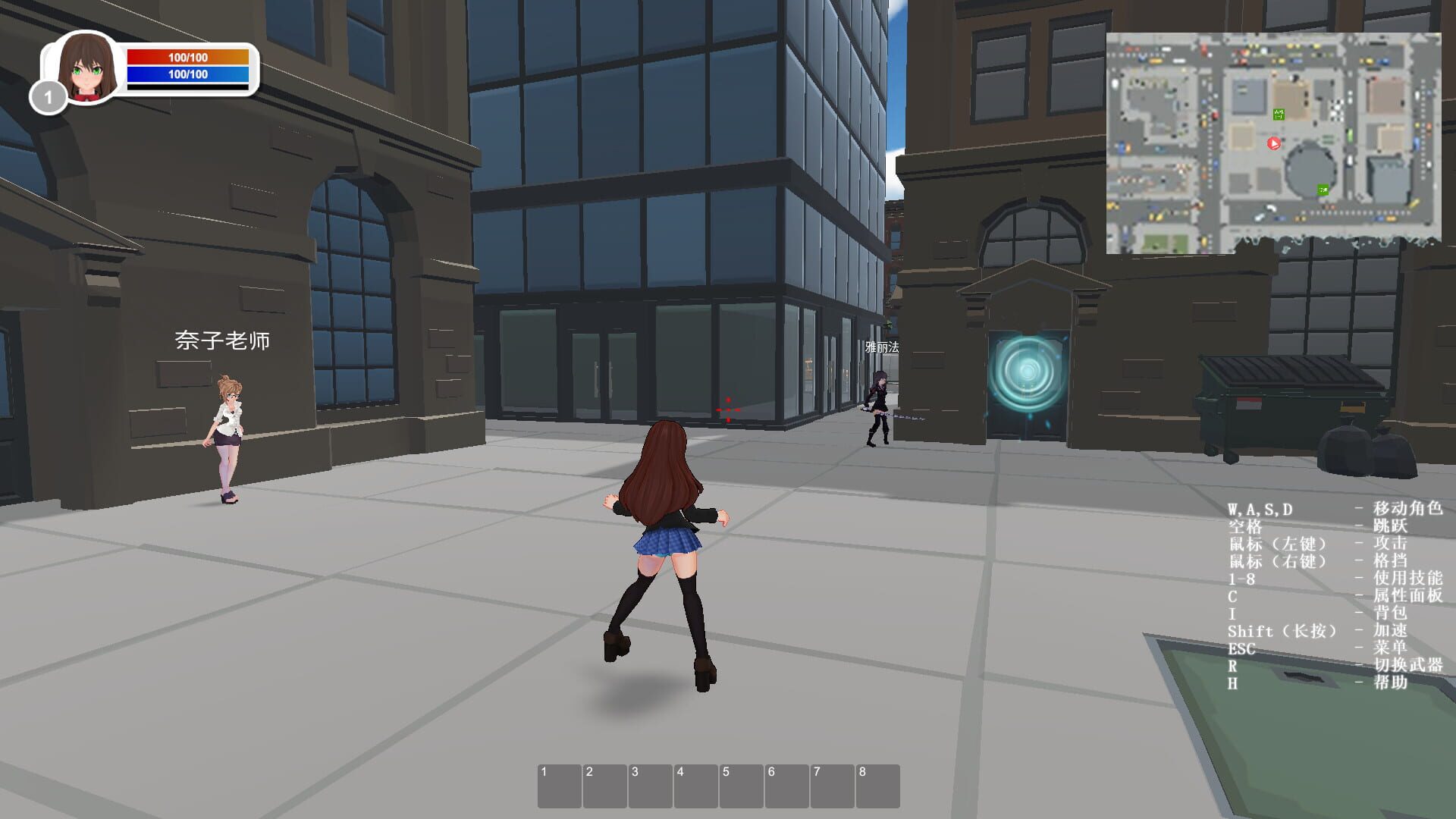 Maiden and Swordsman - Screenshot