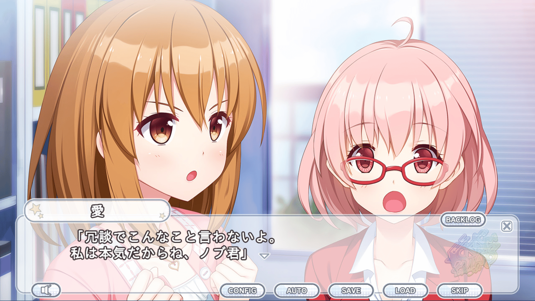 Kirakira Stars Idol Project Ai screenshot