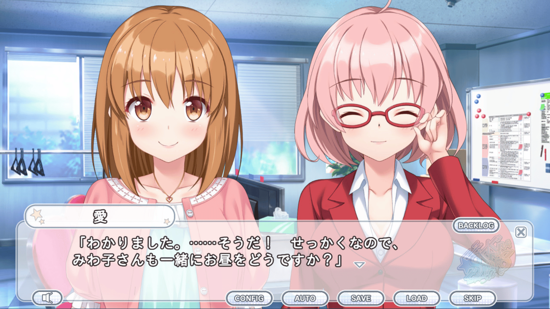 Kirakira Stars Idol Project Ai screenshot