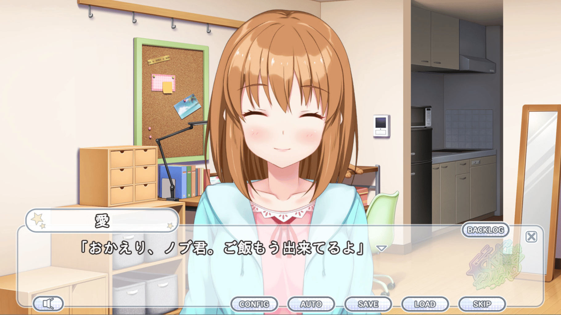 Kirakira Stars Idol Project Ai screenshot