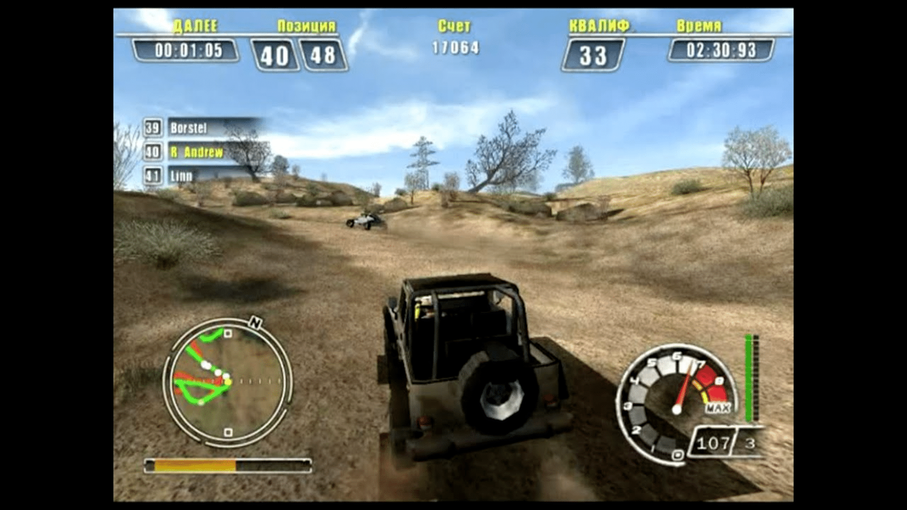 ATV Offroad Fury 4 (2006)