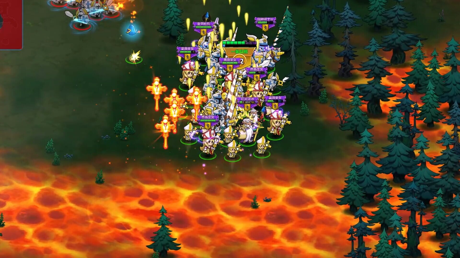 Eternal Battlefield - Screenshot