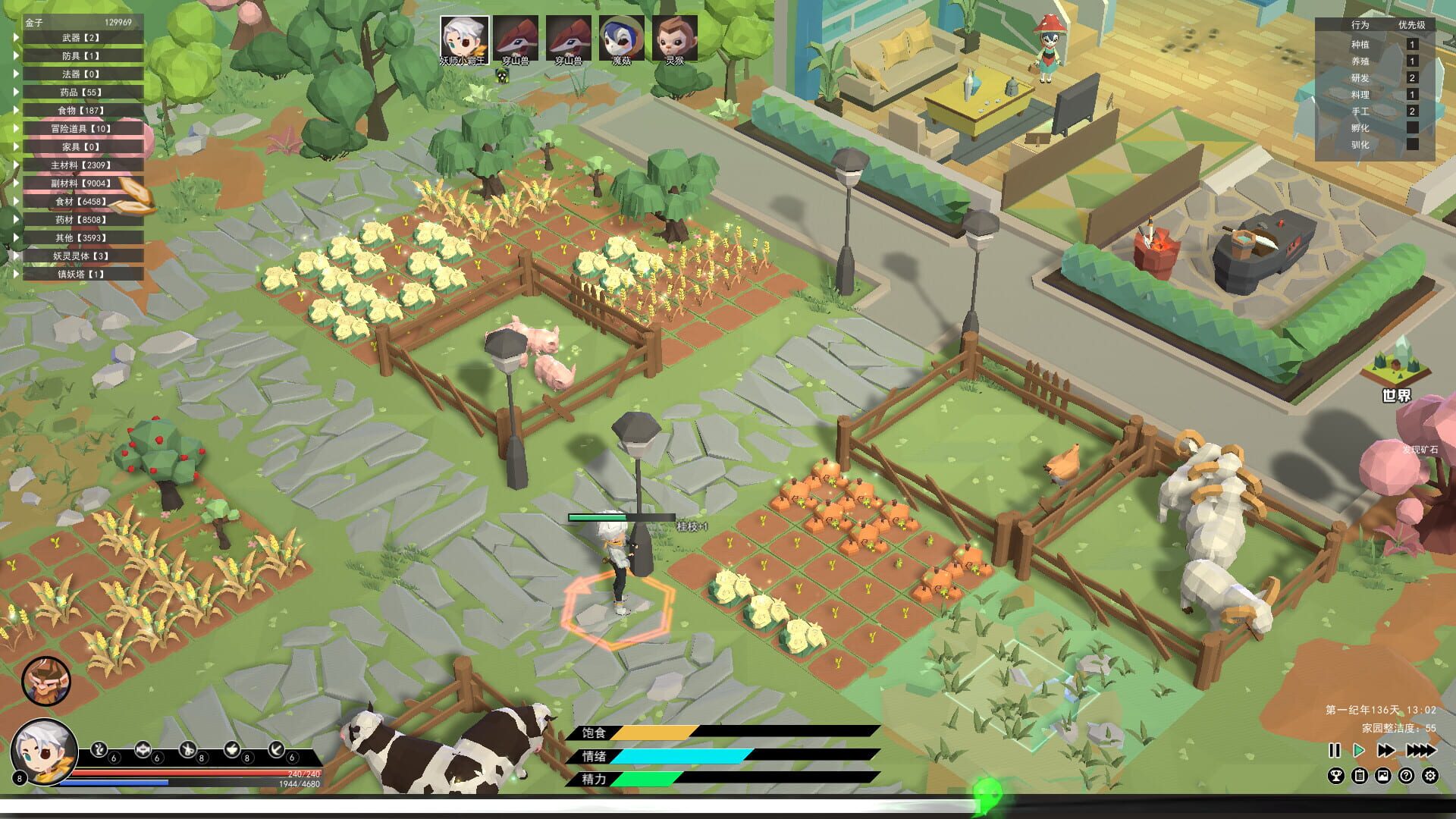 Elf Manor - Screenshot