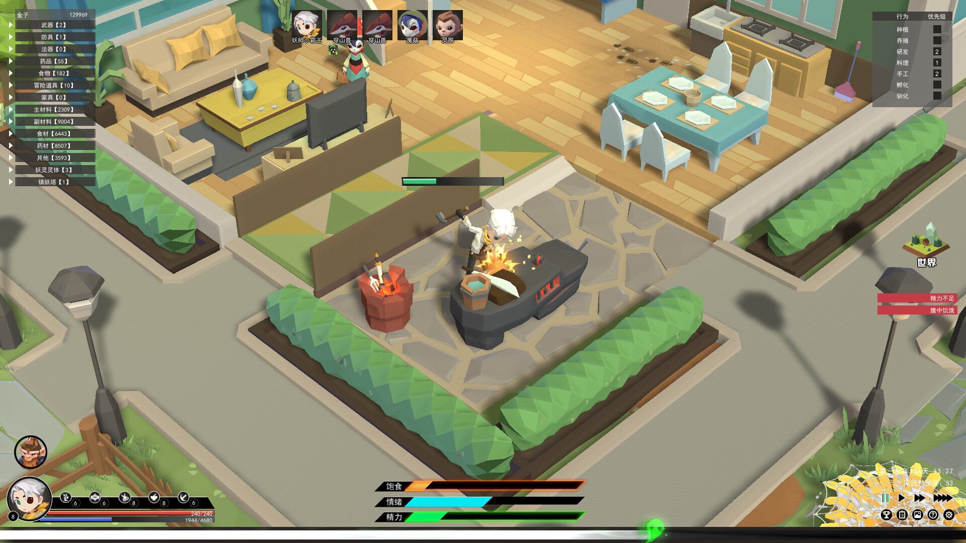 Elf Manor - Screenshot