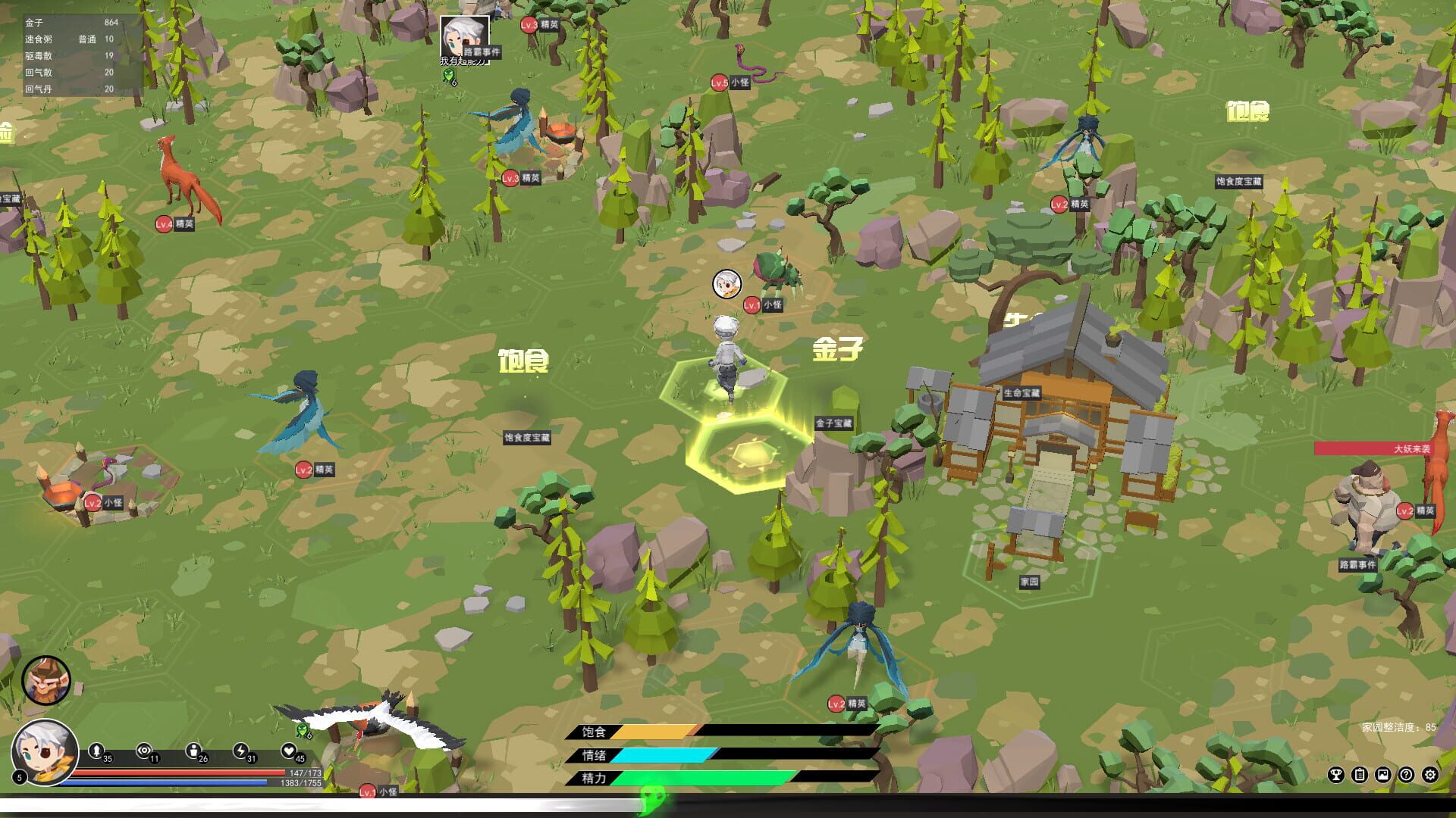 Elf Manor - Screenshot