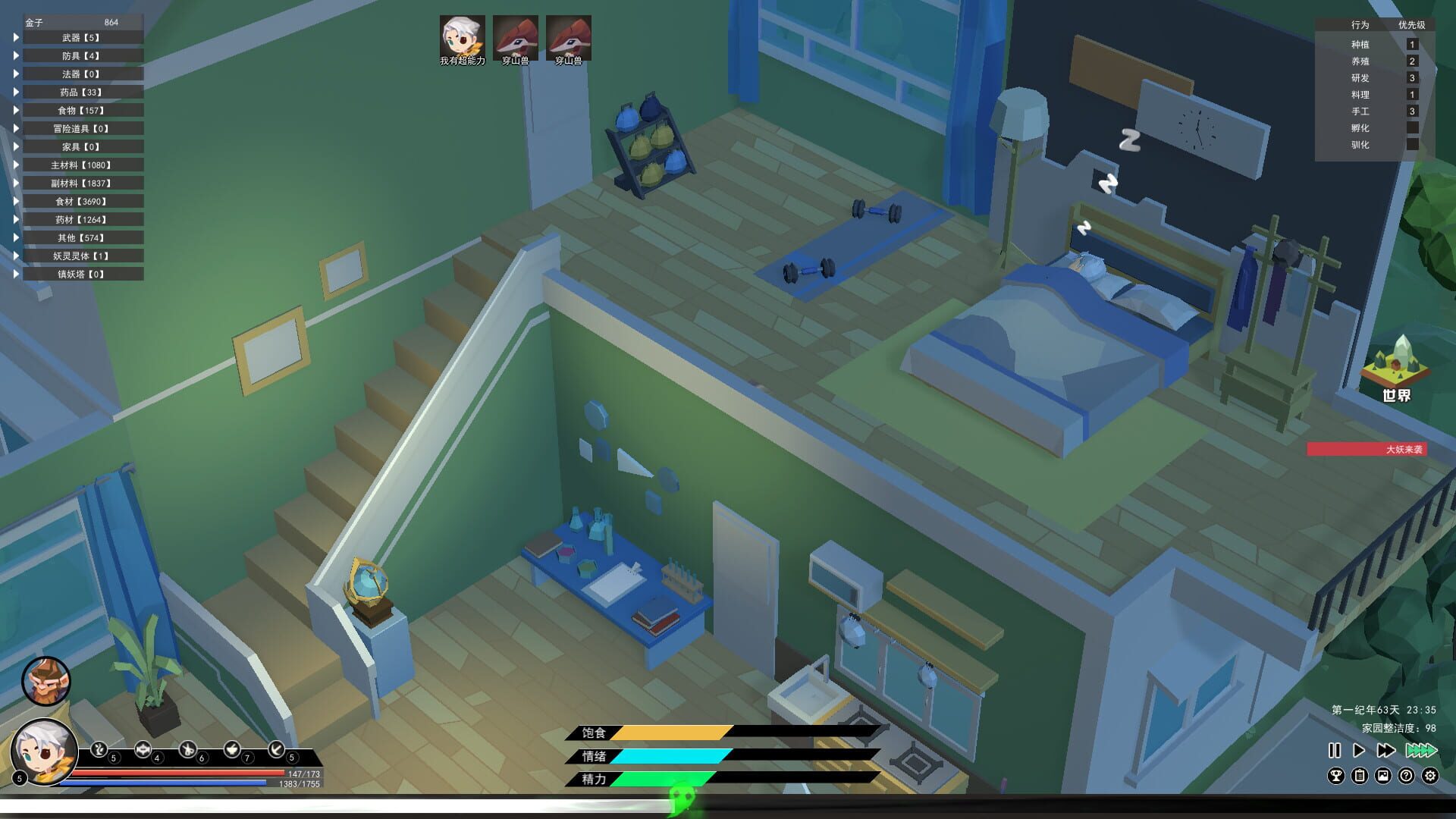 Elf Manor - Screenshot