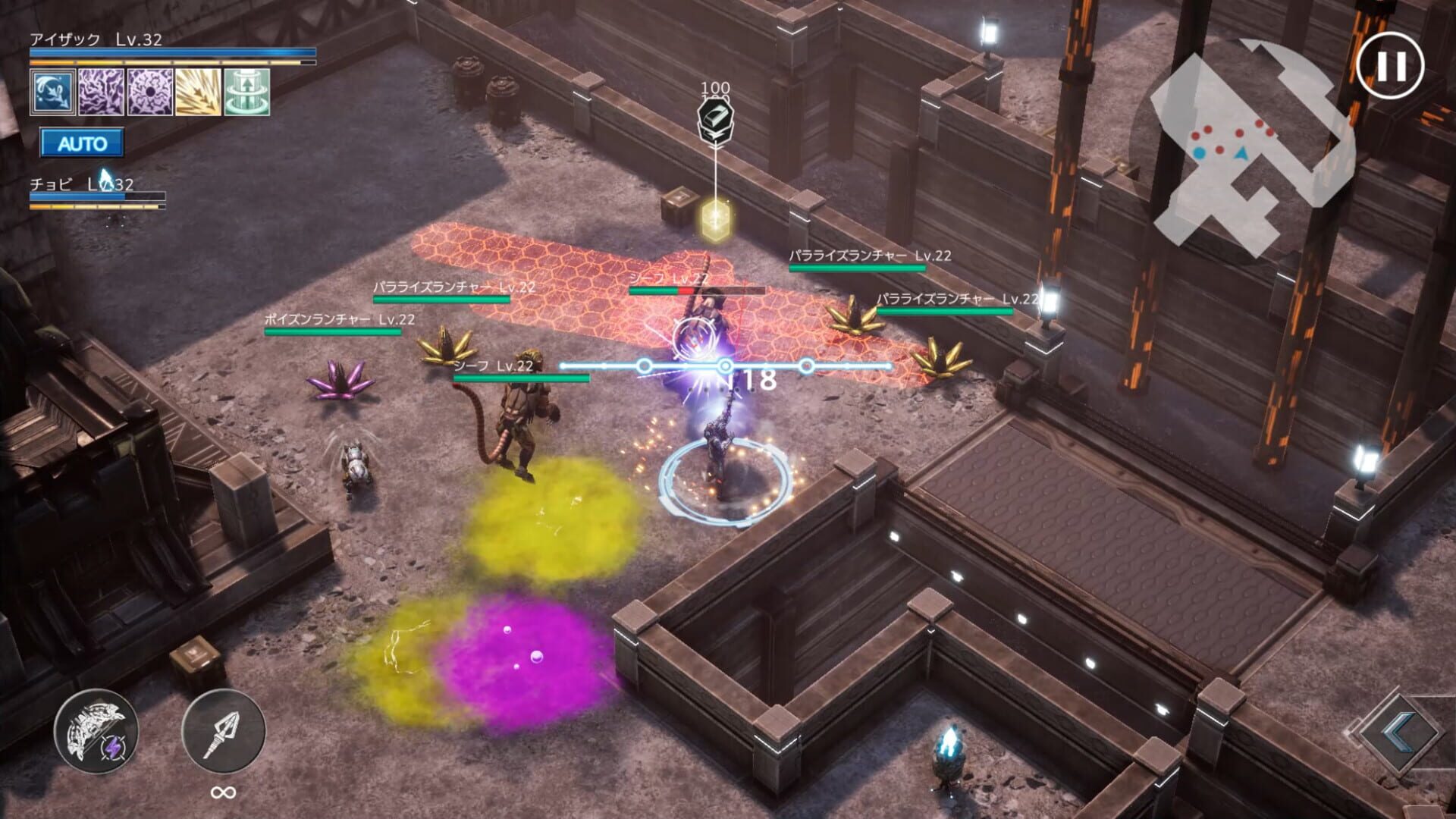 N.E.O - Screenshot