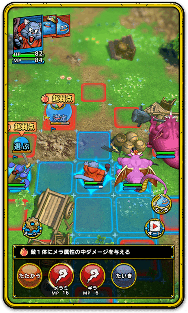 dragon quest tact dragon quest tact