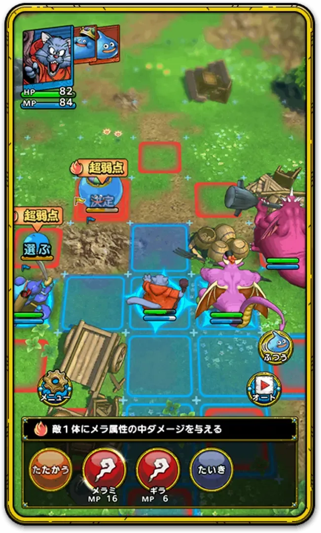 Captura de pantalla - Dragon Quest Tact