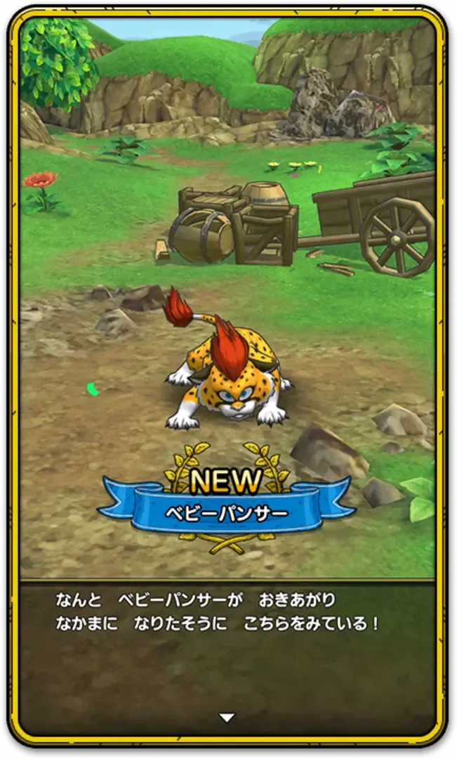 Captura de pantalla - Dragon Quest Tact