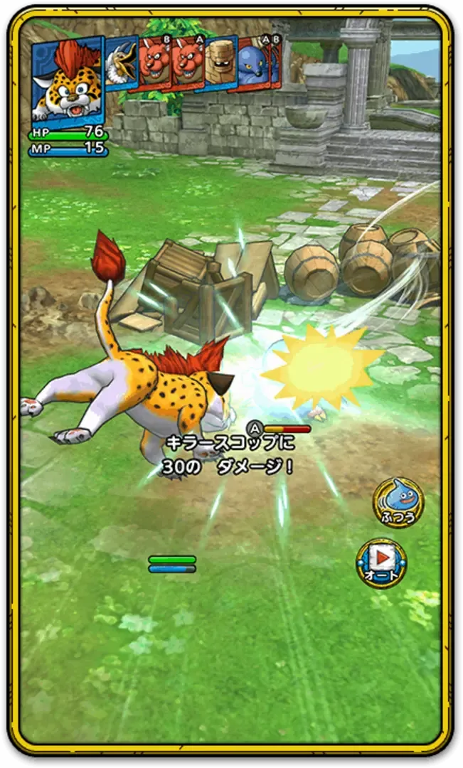Captura de pantalla - Dragon Quest Tact