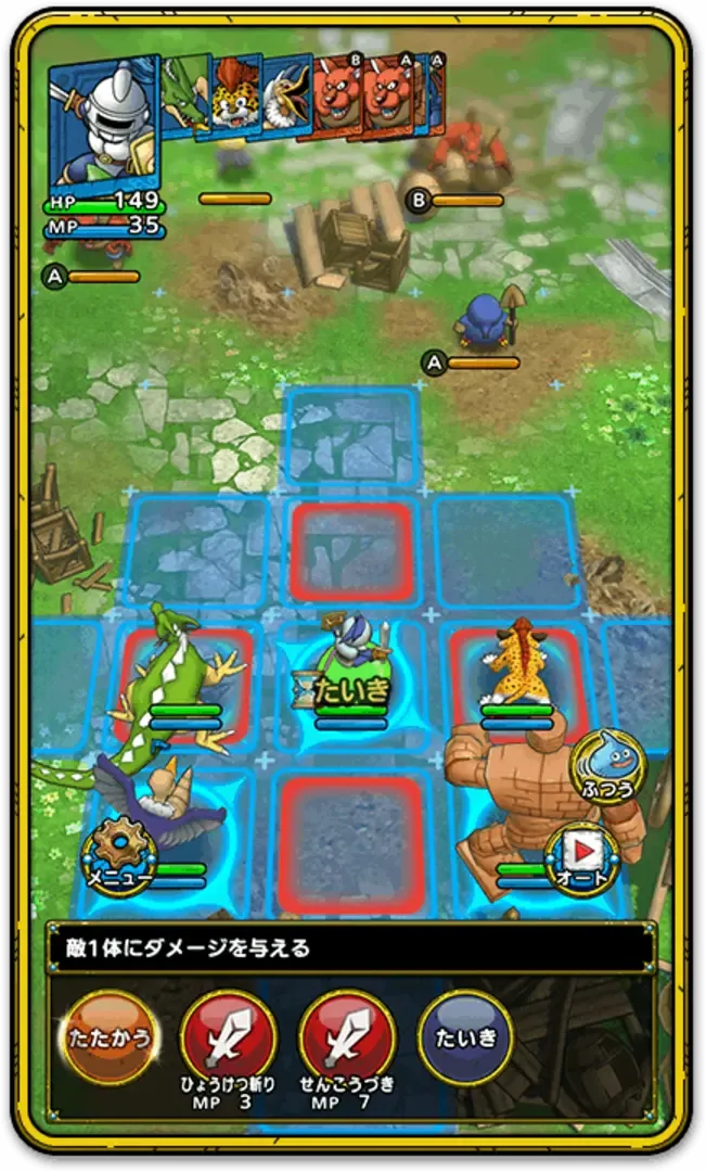 Captura de pantalla - Dragon Quest Tact