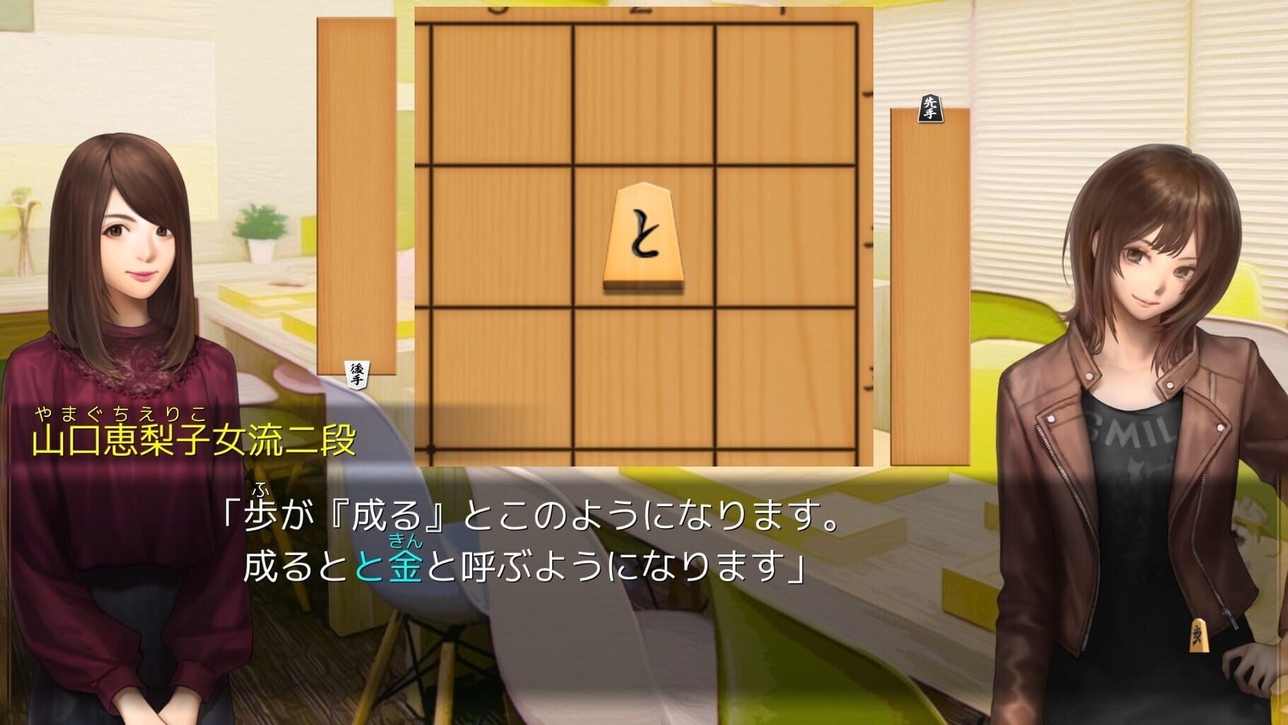 The Cases of the Thousands Shogi Records screenshot