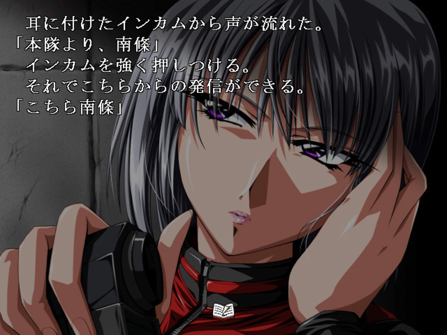 DoNor - Onna Tantei Ryoujoku screenshot